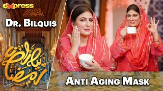 Anti Aging Mask | Rabia Anum - Dr. Bilsuis | Day 28 | Piyara Ramazan 2023 | Express TV