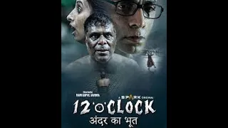 12 "o" Clock Full Movie In Hindi | Directed by Ram Gopal verma