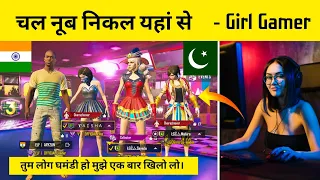 🤑 Random Pakistani Rich Pro Girls Call Me Noob • I Challenge For 1 v 3 | TDM🤭 | ARYZUN GAMING