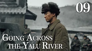 [FULL]【Going Across the Yalu River】EP.09（Epic of the Korean War）| China Drama
