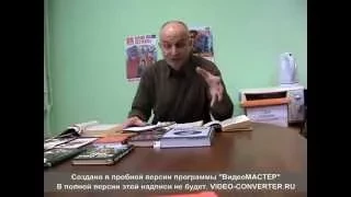 "Сталин и война" Первая часть.