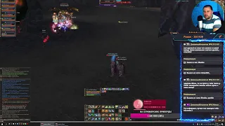 ПВП-PK ТД  Lineage 2  High Five  Asterios X5