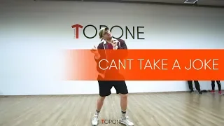 МК 9-10 Февраля | Drake — «Cant Take A Joke» | Choreography by Valera Skripka