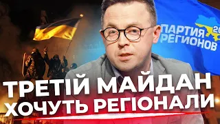 Хто насправді готує держпереворот?|Ворог системно збирає землі|Формула миру не має сенсу| ДРОЗДОВ