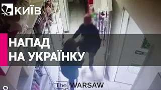 В польському магазині чоловік побив 20-річну українку