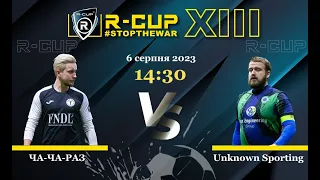 ЧА-ЧА-РАЗ 1-3 Unknown Sporting  R-CUP XIII (Регулярний футбольний турнір в м. Києві)