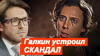 🔥 Странное поведение Пугачевой и Галкина вызвало скандал 🔥 Малахов промолчал 🔥