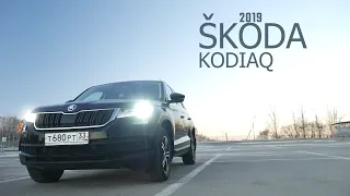 SKODA KODIAQ, 2.0 дизель, 25 000 км и 16 мес. эксплуатации.