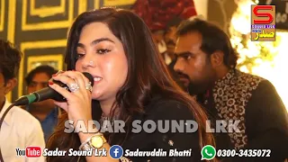 asa sir sa soda ker bethy by sanam marvi new 2021 live mehfil song at larkana faridabad