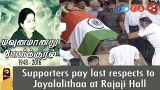 LIVE: Political Leaders,Actors & Public Pays Respects to Jayalalithaa at  Rajaji Hall