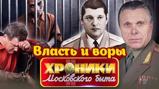 На благо советского государства: как власть договорилась с королями преступного мира