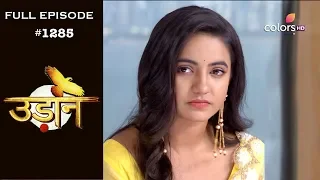 Mahasangam - Udann Sapnon Ki & Ishq Mein Marjawan - 25th March 2019 - महासंगम - Full Episode