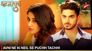 Naamkaran | नामकरण | Avni ne ki Neil se puchh tachh!