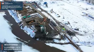 Строительство мегатрассы М-12 «Москва-Казань-Екатеринбург» ведется полным ходом.