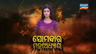 Ama Jhansi Apa | Episodic Promo-62 | 27th May 2024 Mon-Sat @6.30 PM | Tarang TV | Tarang Plus