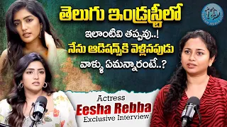 Actress Eesha Rebba Exclusive Interview - Talk Show with Harshini || iDream Exclusive