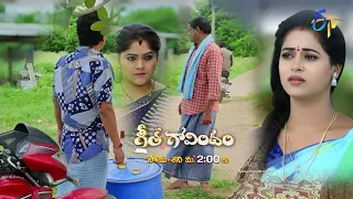 Geetha Govindam Latest Promo | Episode 200 | Mon-Sat 2:00pm | 23rd September 2022 | ETV Telugu