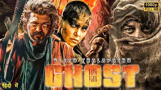 Ghost Vijay Thalapathy & Nayanthara, Latest South Indian Hindi Dubbed Full Action Movie #vijay