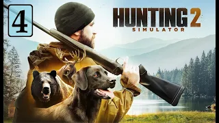 Hunting Simulator 2 -  По следу Лося # 4