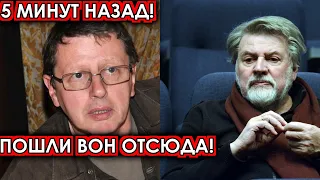 5 минут назад! Пошли вон отсюда! Разгневанный Ширвиндт потряс своим поступком