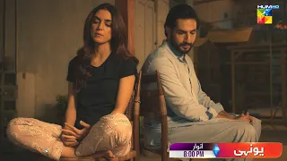 Yunhi - Episode 19 Promo - Sunday At 8:00 PM Only On @HUMTV TV 📺