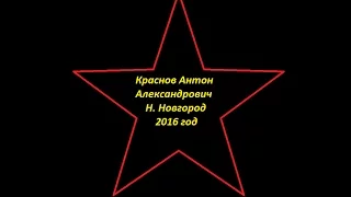 Убийство российского посла