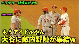 超大物ルーキーにツンツンされるw 2塁の大谷翔平に相手の内野陣が大集結w【現地映像】エンゼルスvsレッズ第３戦Wヘッダー2試合目8/24