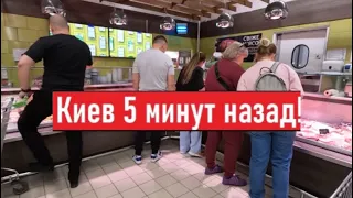 Какие сегодня! Какие реальные цены на жизнь в Украине?