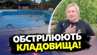 ВОРОГ нещадно ОБСТРІЛЮЄ Харків! Прильоти по центру міста та КЛАДОВИЩУ! Є постраждалі та загиблі!