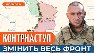 СИТУАЦІЯ НА ФРОНТІ: в Бахмуті дуже жорстко, контрудар ЗСУ в Авдіївці, погана погода спинила наступ