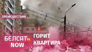 Пожар на проспекте Газеты Правда в Минске