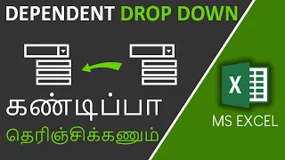 Dependent Drop Down list in excel in Tamil