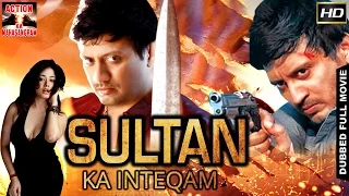 Sultan Ka Inteqam l 2017 l South Indian Movie Dubbed Hindi HD Full Movie