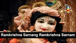 Ramkrishna Sarnang Ramkrishna Sarnam | Sankar Shome | Krishna Music | Bengali Devotional Songs