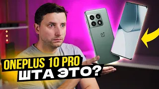 OnePlus 10 PRO - УДИВИЛ / Xiaomi 12 mini НЕреальный / OnePlus Nord 20 СЛИЛИ