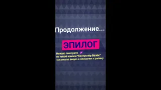 Эпилог. Метро Спб. Через день прохожу без маски и в обход облучающих рамок.