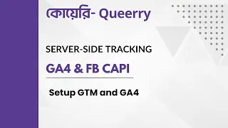 (Part-4) Server-side tracking & facebook conversion API | Google Tag Manager and Google Analytics 4