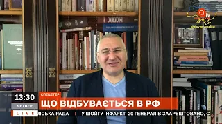 МАРК ФЕЙГІН: УДАР ПО МОСКВІ - ЦЕ КРАХ РОСІЙСЬКОЇ АРМІЇ