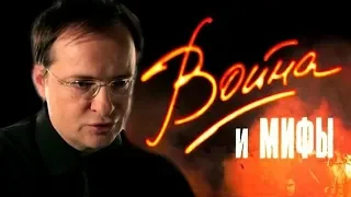 Сериал  "Война и мифы".  Серия 3   "Ополченцы и коллаборационисты"