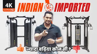 INDIAN vs IMPORTED Gym Equipment | ज्यादा बढ़िया कौन सी ? | 4K Ultra HD