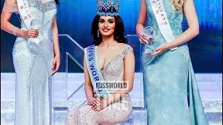 Представительница Индии стала «Мисс Мира-2017»