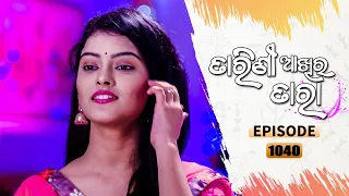 Tarini Akhira Tara | Full Ep 1040 | 22nd July 2021 | Odia Serial – TarangTV