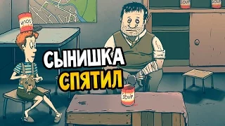 60 Seconds! Прохождение На Русском #10 — СЫНИШКА СПЯТИЛ