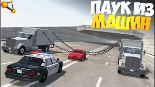 BeamNg Drive | Тащим на АВАРИЮ | Странная ХРЕНЬ В БИМКЕ