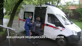 Сотрудники скорой помощи Хабаровска ревакцинируются перед новой волной COVID-19