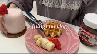 [vlog] 서울숲에서 저녁먹고🍜 쓱배송으로 장보기📦 미나리삼겹살🥬🥩, 거대곰탕, 명란크림파스타🍝, 냉털볶음밥 해먹은 고양이와 보내는 자취일상브이로그🐰