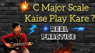 C Major Kaise Play Kare ? | Guitar lessons for Beginner's  |#guitar#guitarlessons