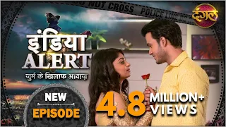 India Alert || New Episode 228 || Mohabbat Ka Khoon ( मोहब्बत का खून ) || इंडिया अलर्ट Dangal TV