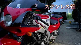 FZR250R マフラー音比較