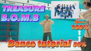 TREASURE “B.O.M.B” Dance tutorial (slow 50%➡︎100%)ダンスレクチャー🔰